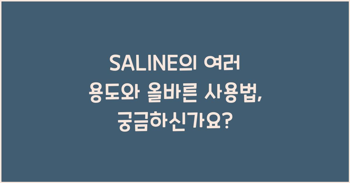 SALINE