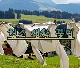 빨래 건조 시간 단축 옷걸이 간격과 선풍기 위치 조절_11