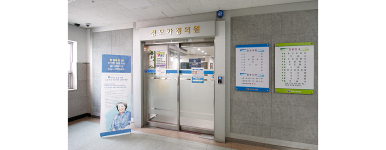 안성시 고지혈증