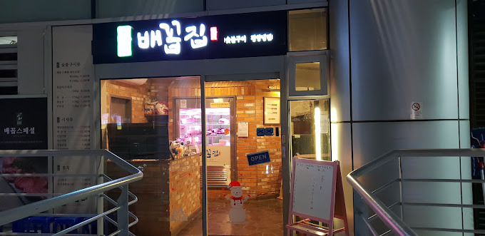 마포 상암동, 인생맛집 추천맛집