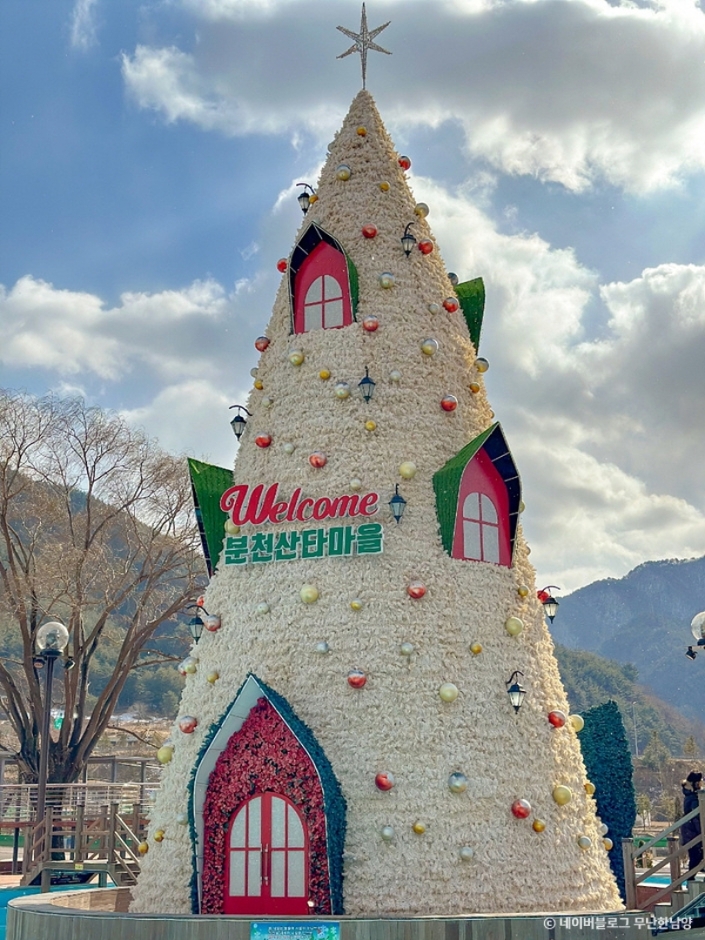 봉화 가볼만한곳 베스트10