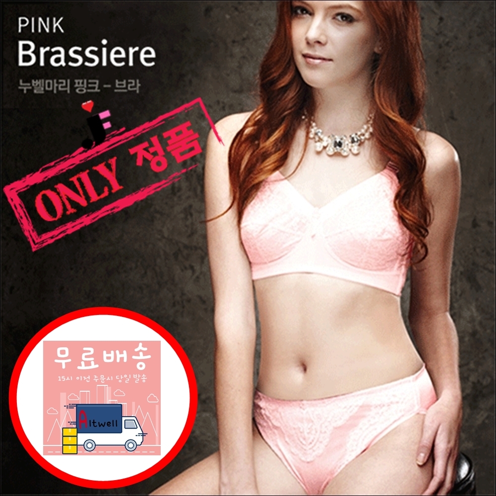 앨트웰 누벨마리 니퍼 아픈 허리에 최고의