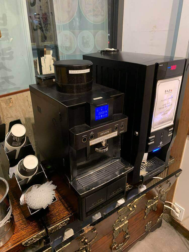 식후 커피머신