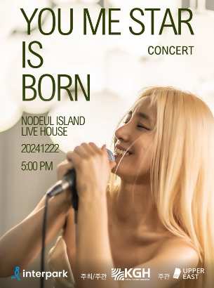 미스트롯4 참가자 명단 &amp; 유미의 도전 이야기