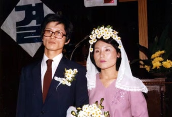 설난영 학력