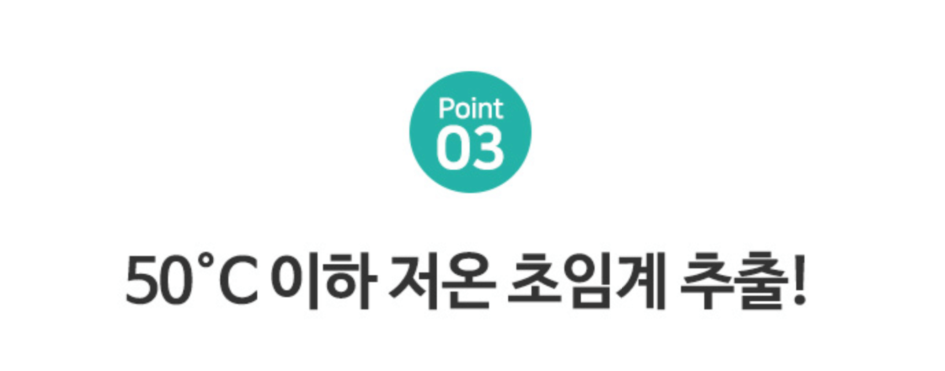 뉴트리코어 오메가3 장점