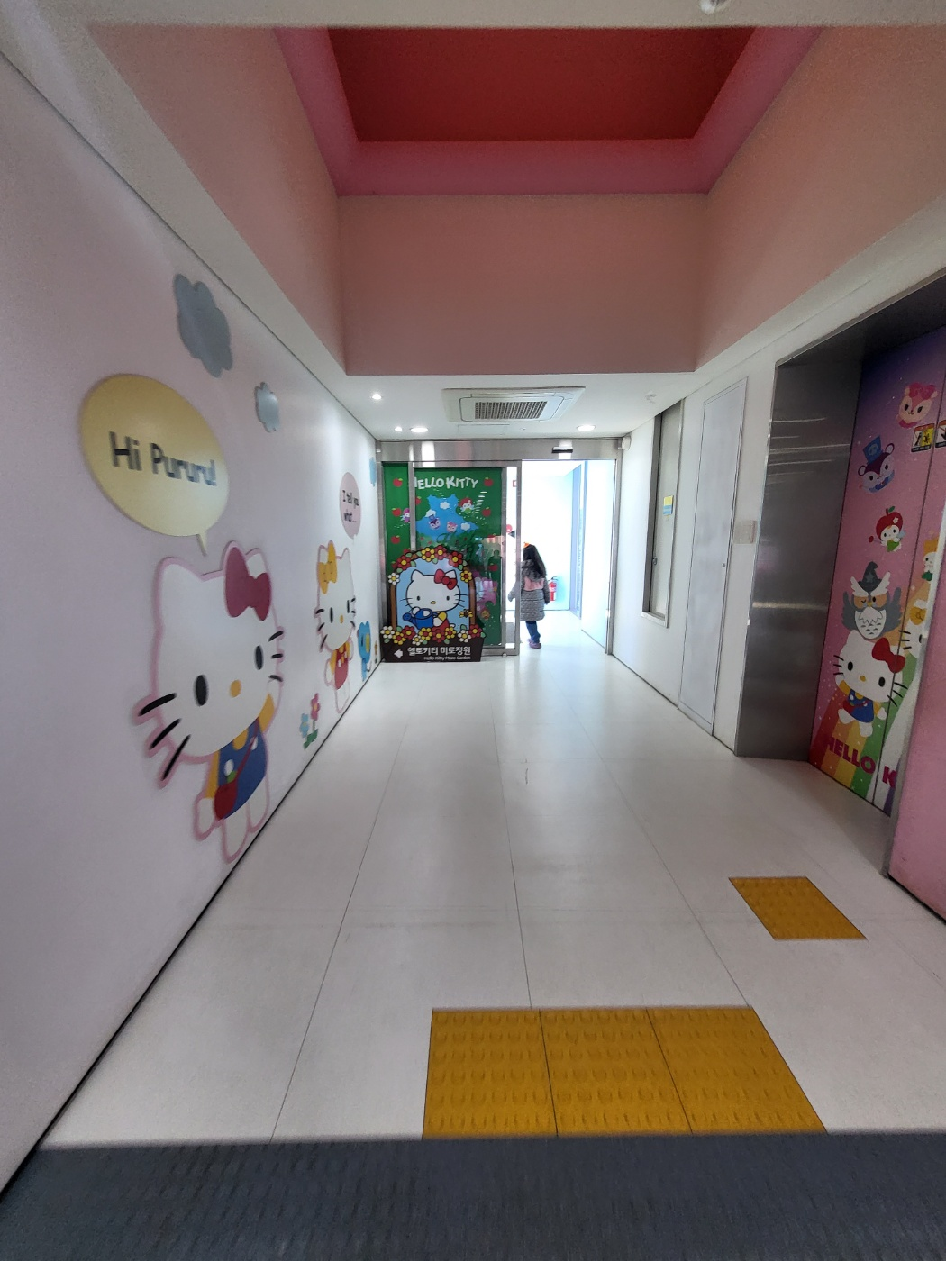 제주도 키티아일랜드