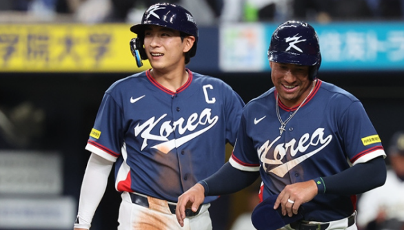 WBC 중계