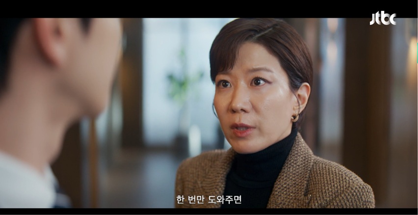 JTBC 신입사원 강회장 공식 홈페이지 자료 17