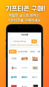 금캐기 어플 사기 앱 설치 다운로드 금 테크 모으는 방법
