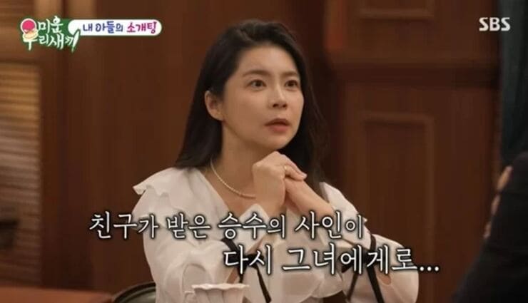 배우-김승수-소개팅녀