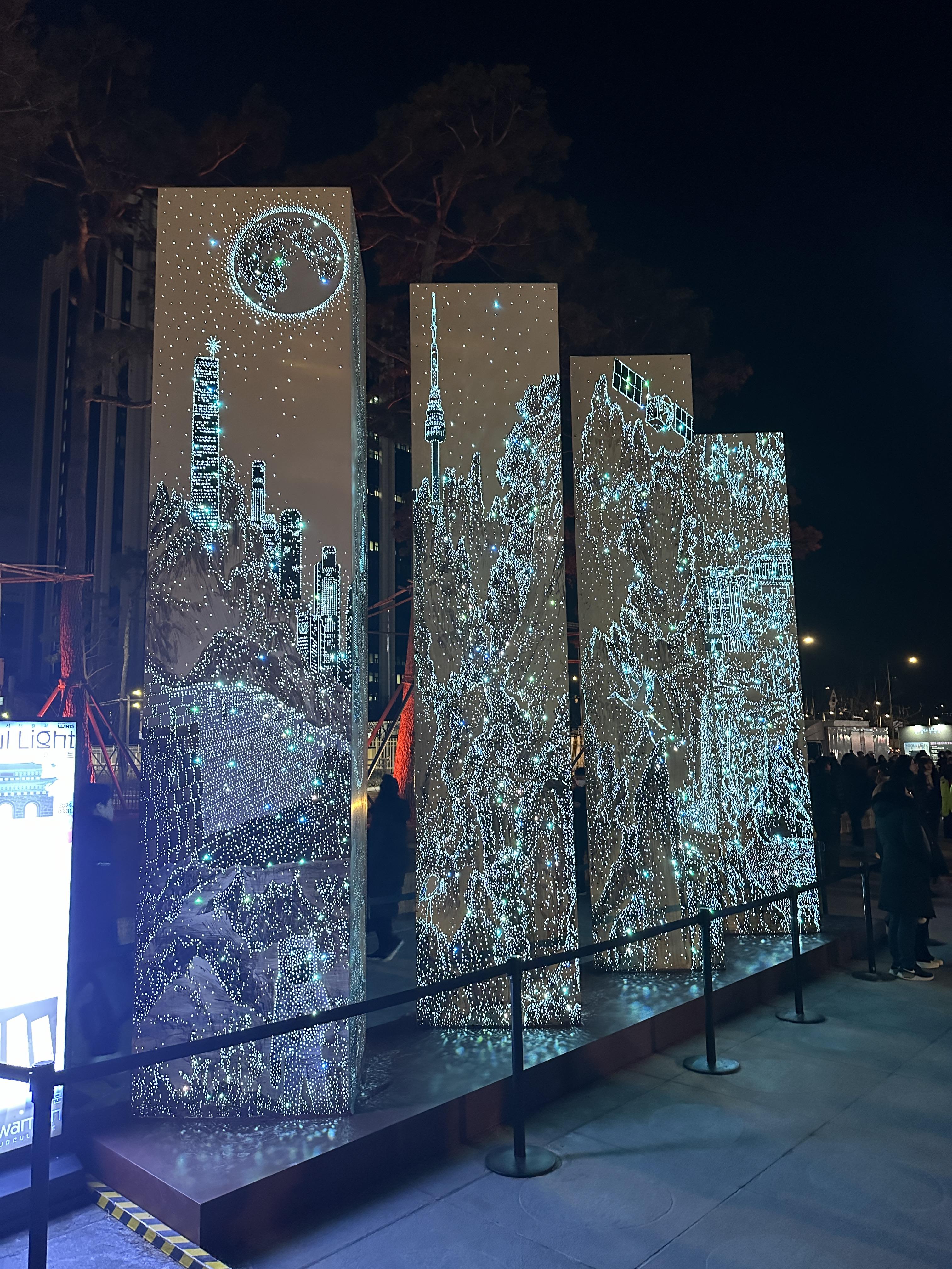 서울 라이트 광화문