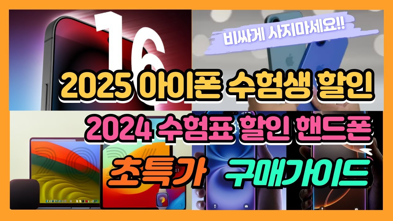 에버랜드 4월 이벤트