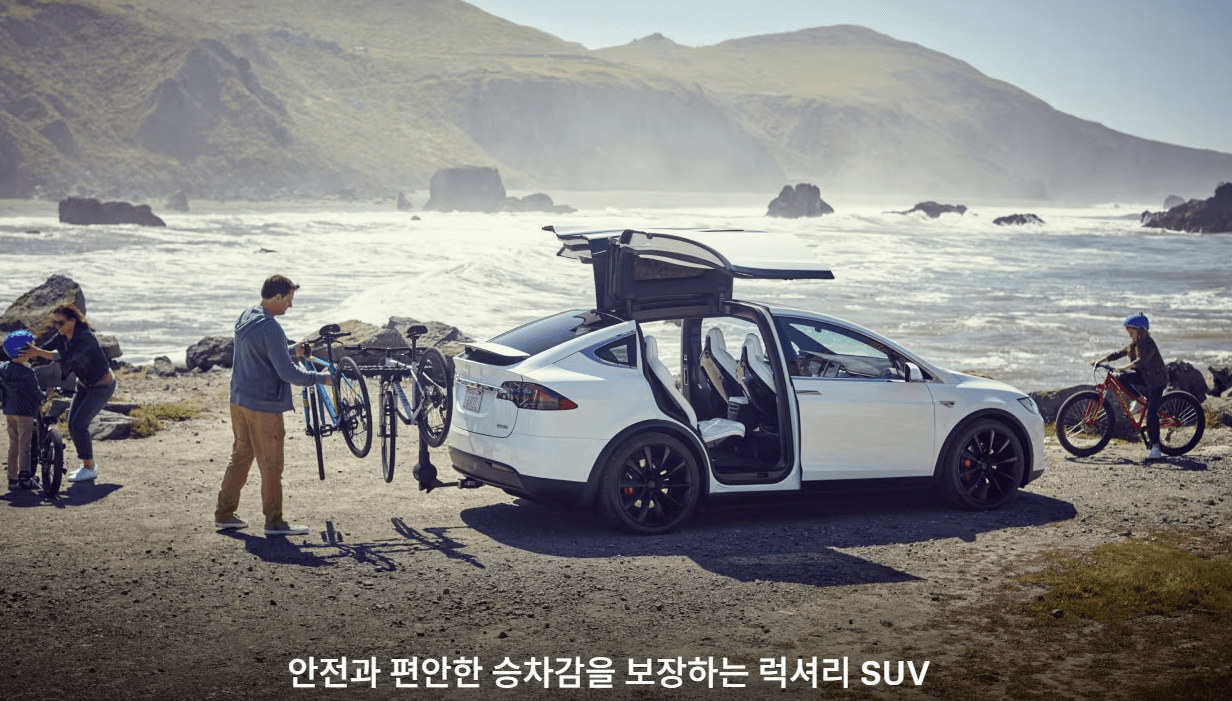 테슬라주가하락, 테슬라주가전망, 테슬라임금안, 테슬라임금패키지