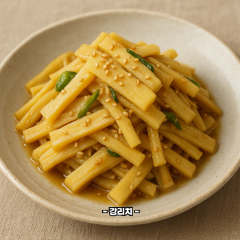 죽순나물 만드는법