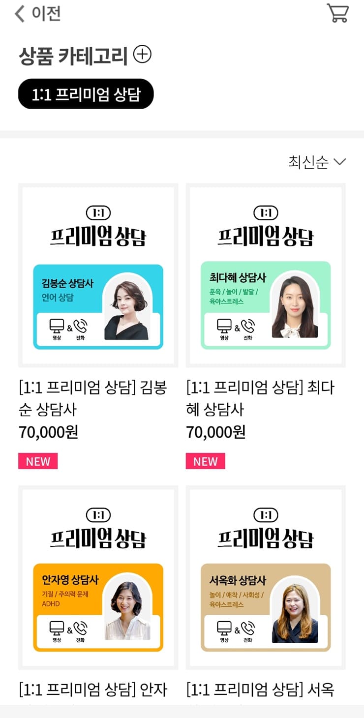 etc-image-5