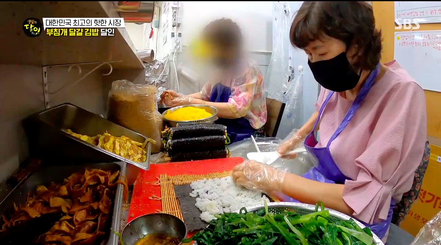 🔥 SBS 생활의 달인 989회 대구 서문시장 에덴김밥 부침개 달걀 김밥 달인 완벽 분석! 🥙✨