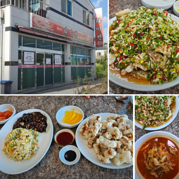 곡성 장미축제 근처 맛집 라이첸