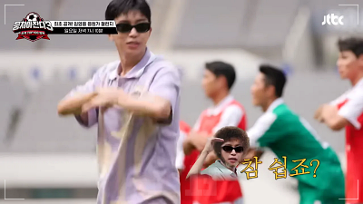 뭉쳐야 찬다 시즌3 임영웅 방송시간 중계 재방송 다시보기13