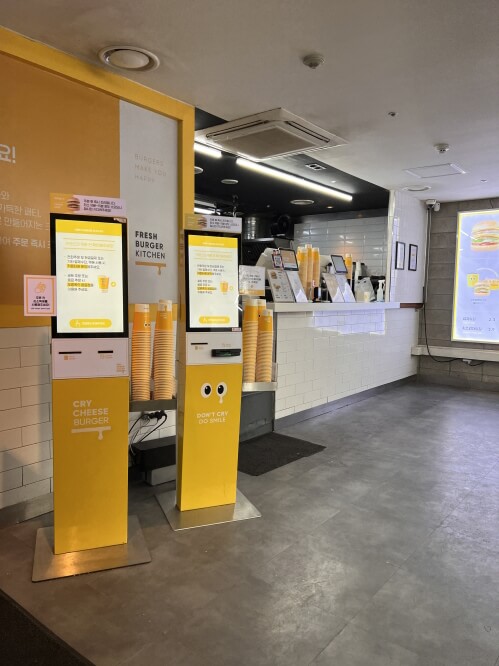 크라이치즈버거 삼성점