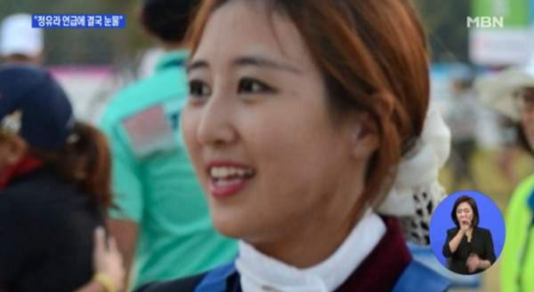 정유라 구속 소식과 옥중 편지 논란: 사기 혐의 배경 및 자녀 생계 호소 총정리