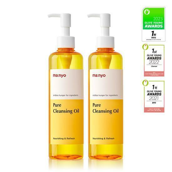 클렌징 오일 두개