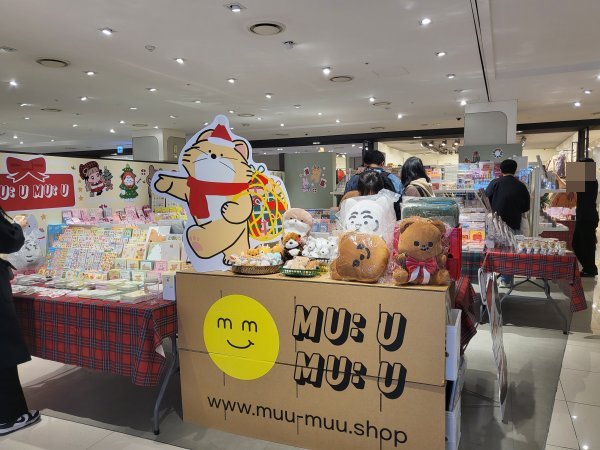 더현대-대구-무유무유1