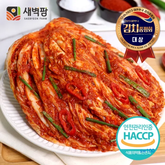 새벽팜 살펴보기 5