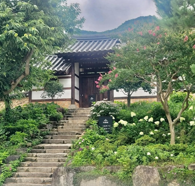 소양고택 두베카페 입구 모습