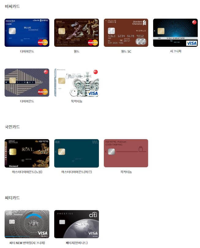 인천공항 주차대행