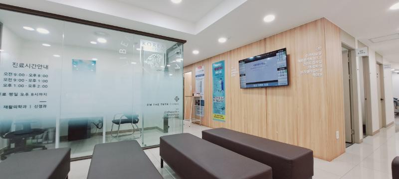 성동구 행당동 정형외과 유명하고 잘하는 곳 추천 TOP 5