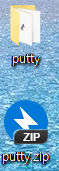 putty-압축-파일