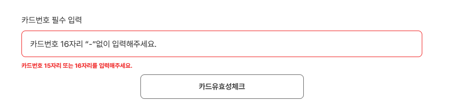 경기패스&amp;#44;k패스 등록 방법 및 카드 종류 비교(교통비 할인)