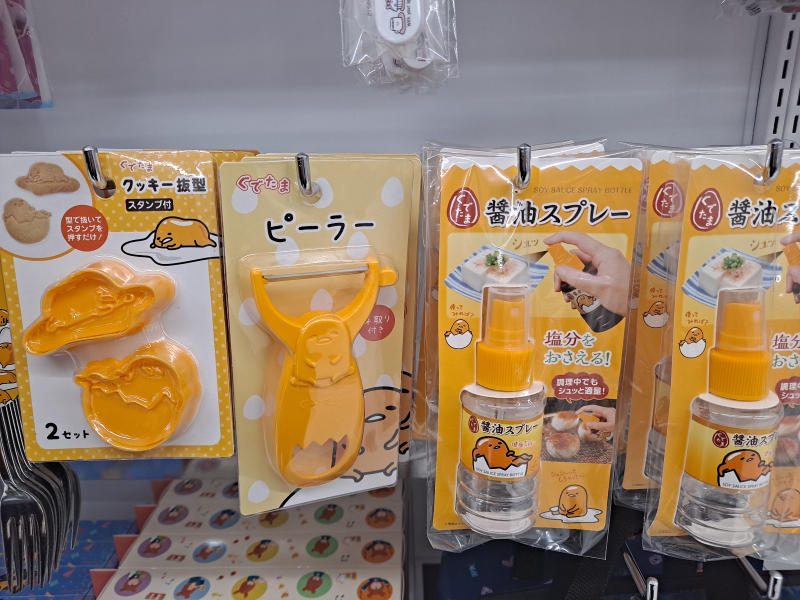 일본캐릭터상품