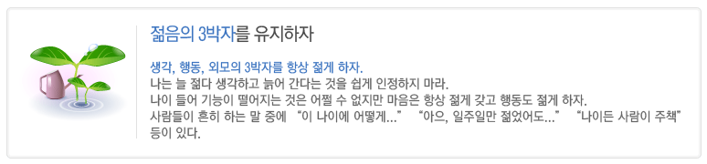 노후준비서비스 신청방법