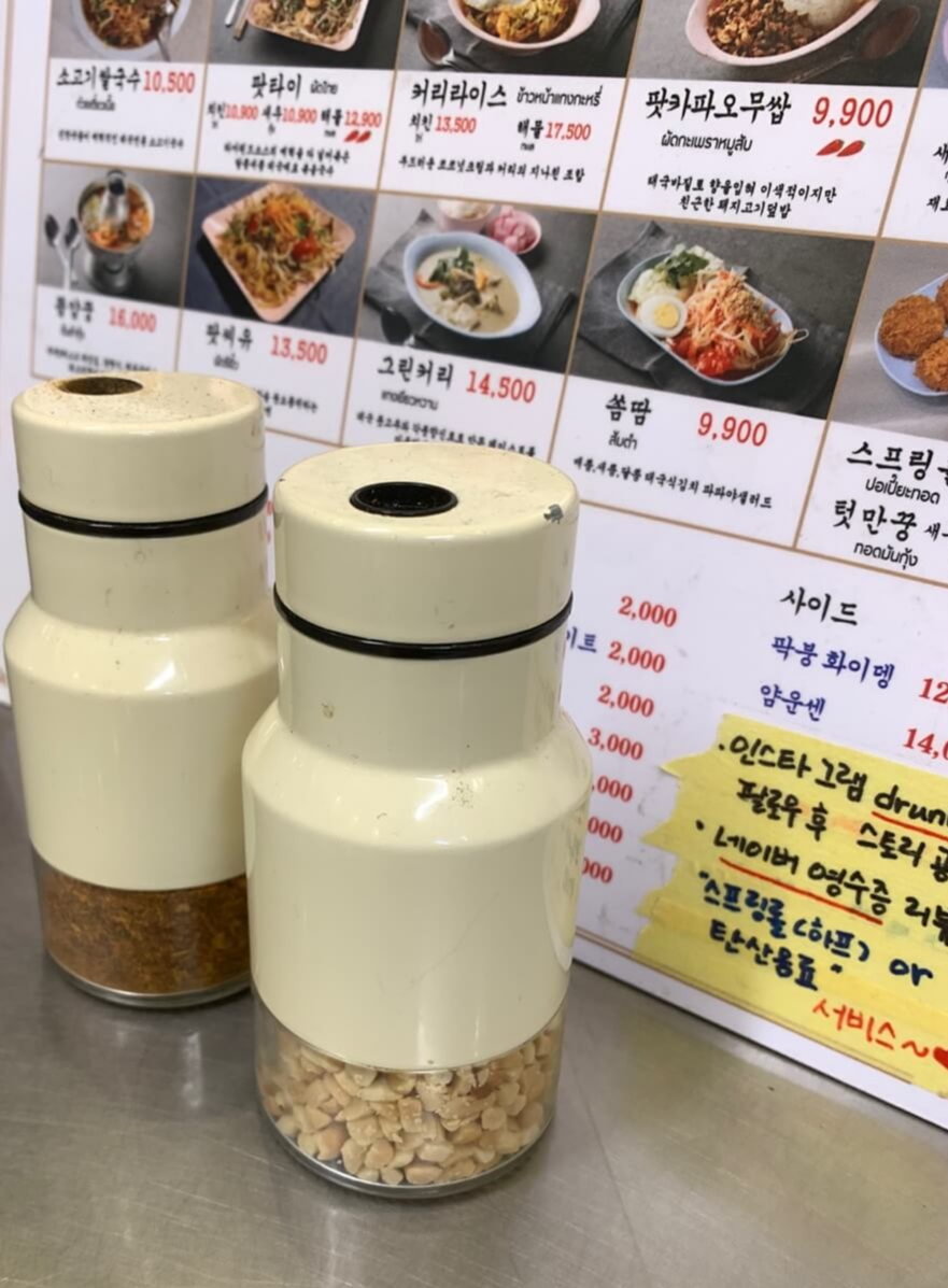 새우고로케맛집