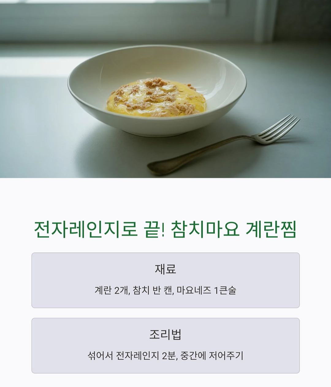 10분 완성! 술안주로 제격인 초간단 요리 레시피 모음