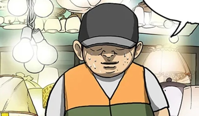 조명가게-웹툰-황중석