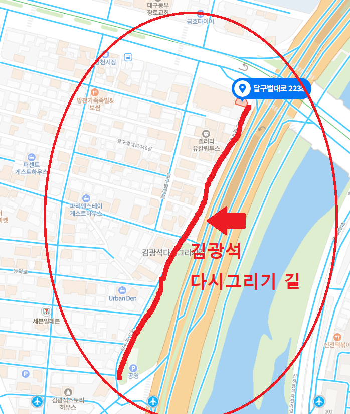 김광석 길 위치2