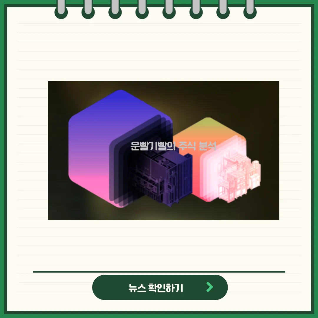 예스티 뉴스
