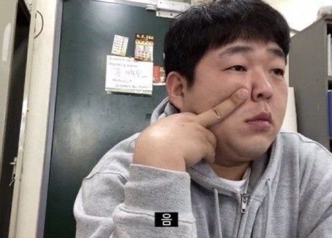 웃긴짤 어이없는 밈 (무한도전, 태하, 문상훈, 박명수, 고경표, 라디오스타)