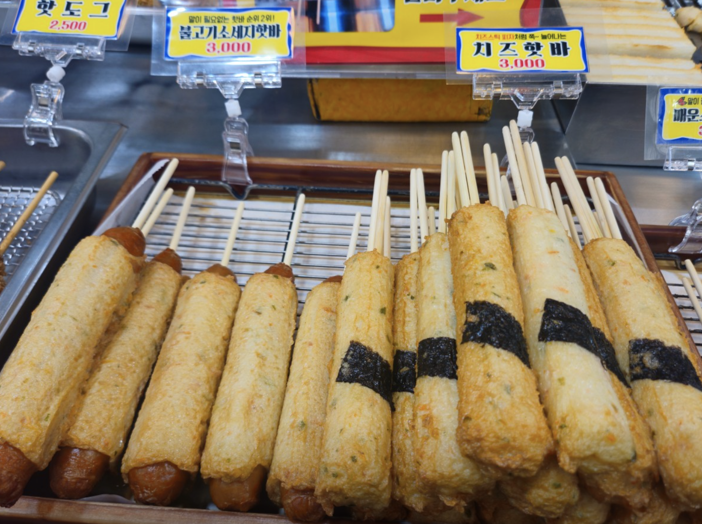 생생정보 목포 어묵