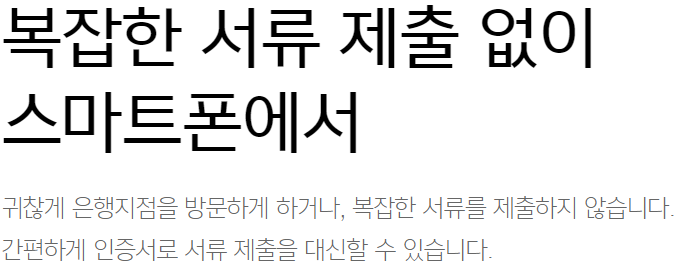 카카오뱅크 햇살론15