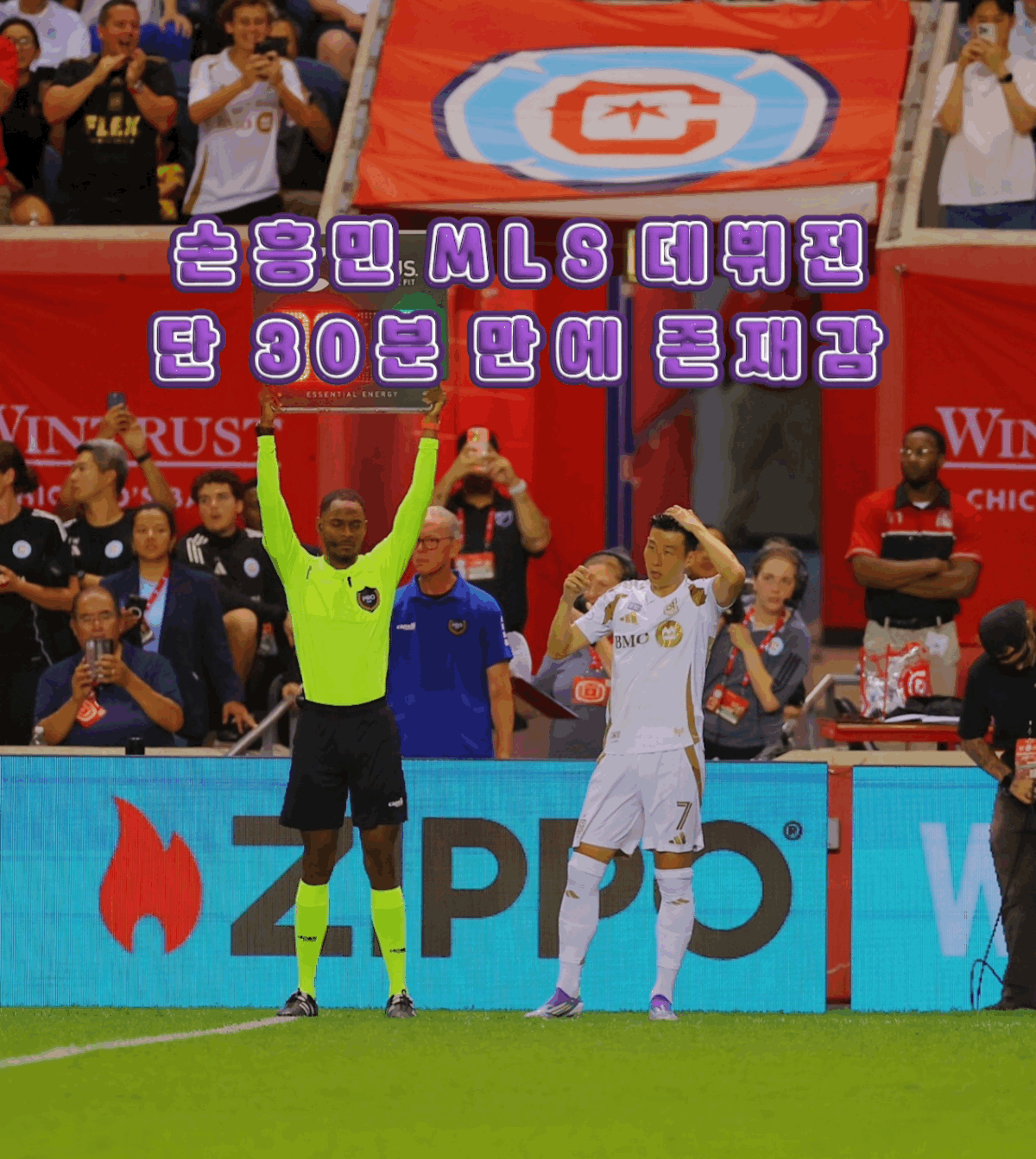 손흥민,손흥민MLS,손흥민데뷔전,손흥민LAFC,손흥민시카고전,손흥민PK,MLS손흥민,손흥민미국데뷔,손흥민하이라이트,손흥민경기,손흥민미국축구,미국프로축구,MLS데뷔전,MLS하이라이트,손흥민이적,손흥민이적료,손흥민득점,손흥민어시스트,손흥민스타랭킹,손흥민4위,손흥민메시,손흥민토트넘,손흥민커리어,손흥민인기,손흥민유니폼,손흥민판매량,손흥민스포츠일러스트레이티드,손흥민해외반응,손흥민현지반응,해외축구,해외축구하이라이트,유럽축구,미국축구,리오넬메시,데이비드베컴,토마스뮐러,해외축구선수,한국축구선수,대한민국축구,손흥민팬,손흥민응원,손흥민뉴스,손흥민포스팅,손흥민구글검색,스포츠유튜브,축구하이라이트,MLS하이라이트영상