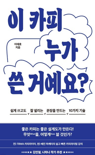 이카피누가쓴거예요