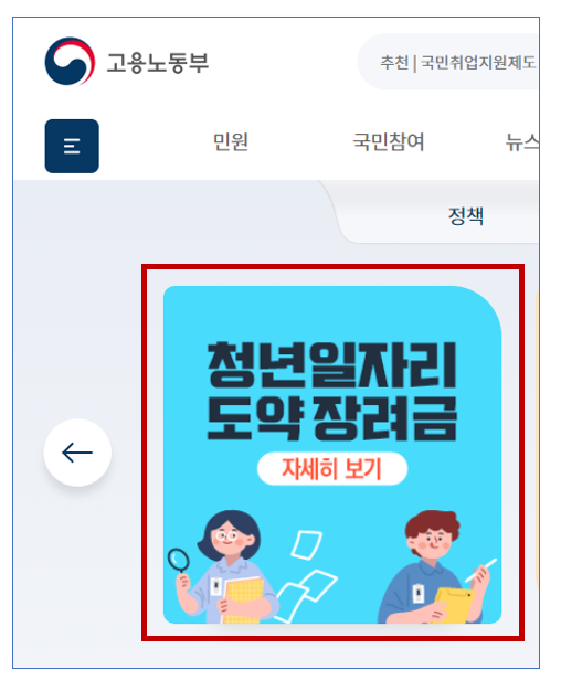 신청방법