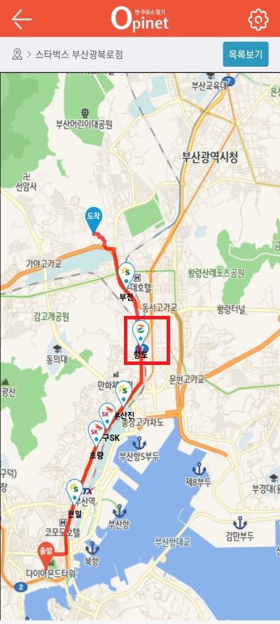 주변 휘발유 가격비교 사이트 (최저가 조회하기)