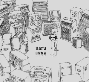 자가당착 뜻 유래 의미 사용법_8