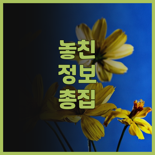 야란 호텔, 난산쓰 야저우완커지청에서