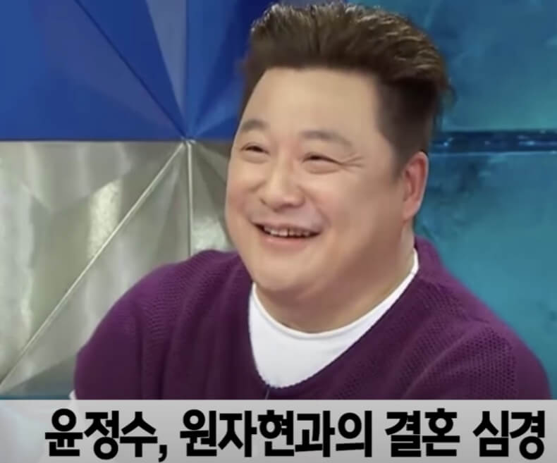 윤정수 라디오스타